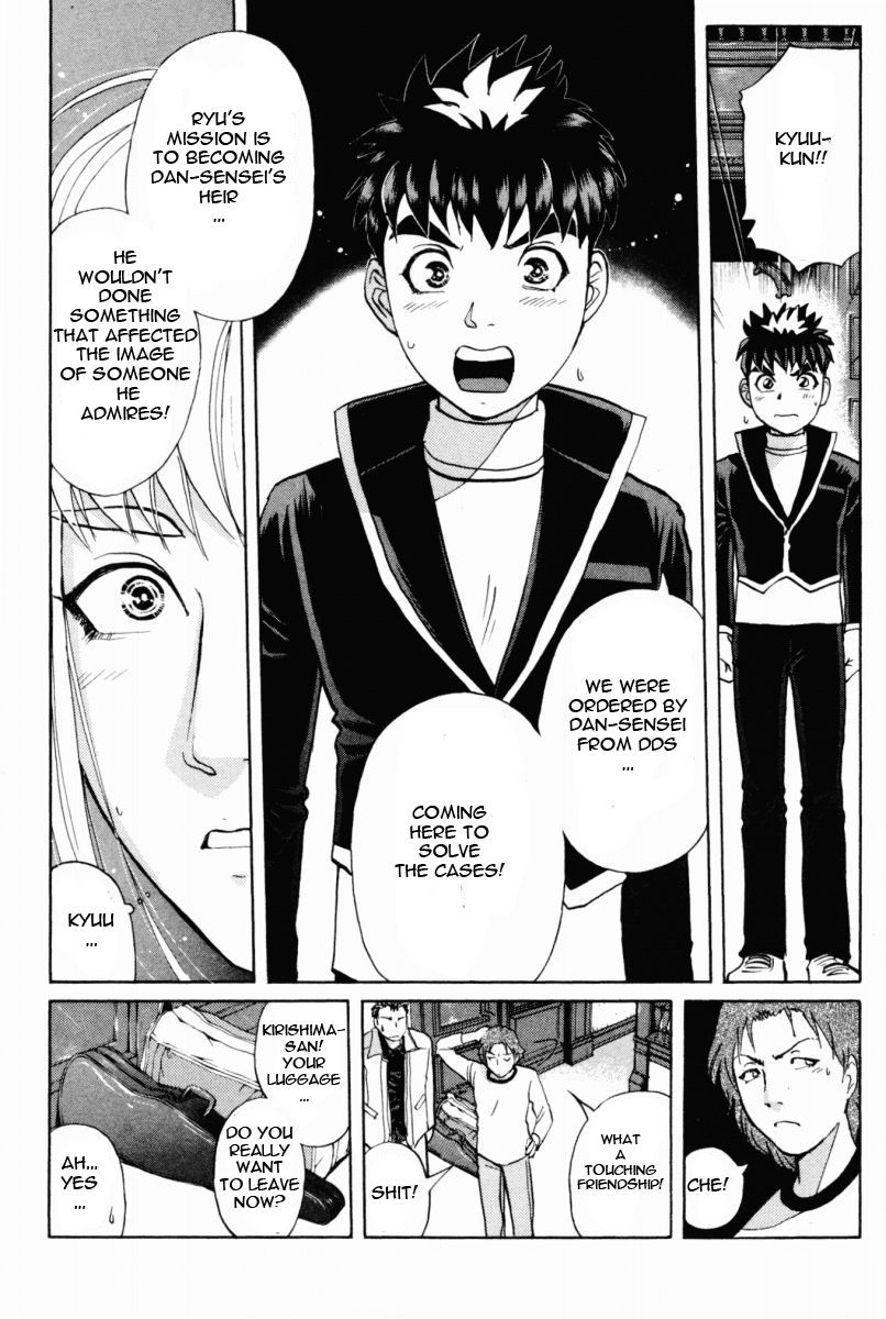 Tantei Gakuen Q Chapter 68 page 9 - Chapter 68 : The Murder Case In Imaginary Music Hall [4]