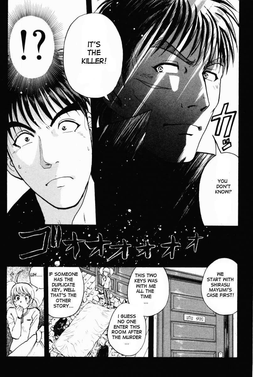 Tantei Gakuen Q Chapter 69 page 12 - Chapter 69 : The Murder Case In Imaginary Music Hall [5]