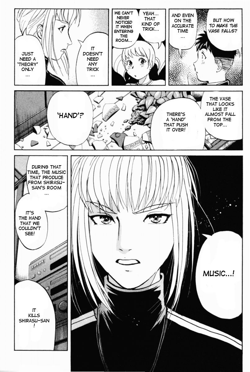 Tantei Gakuen Q Chapter 69 page 15 - Chapter 69 : The Murder Case In Imaginary Music Hall [5]