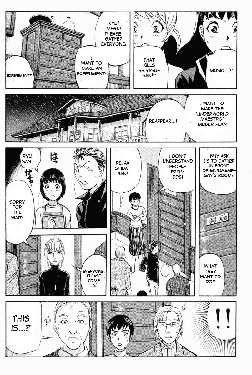 Tantei Gakuen Q Chapter 69 page 16 - Chapter 69 : The Murder Case In Imaginary Music Hall [5]