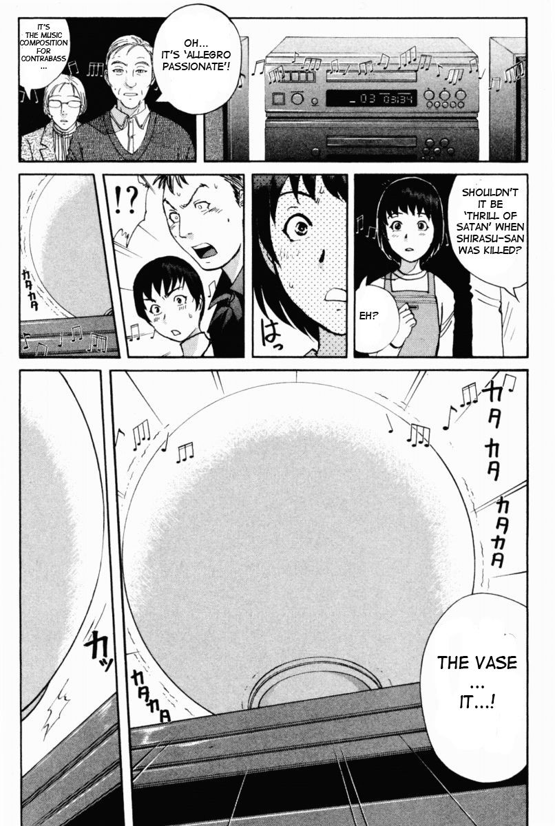 Tantei Gakuen Q Chapter 69 page 18 - Chapter 69 : The Murder Case In Imaginary Music Hall [5]