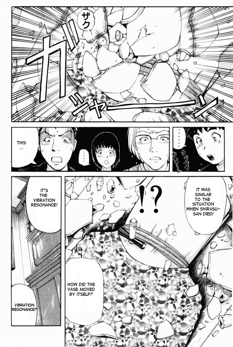 Tantei Gakuen Q Chapter 69 page 19 - Chapter 69 : The Murder Case In Imaginary Music Hall [5]