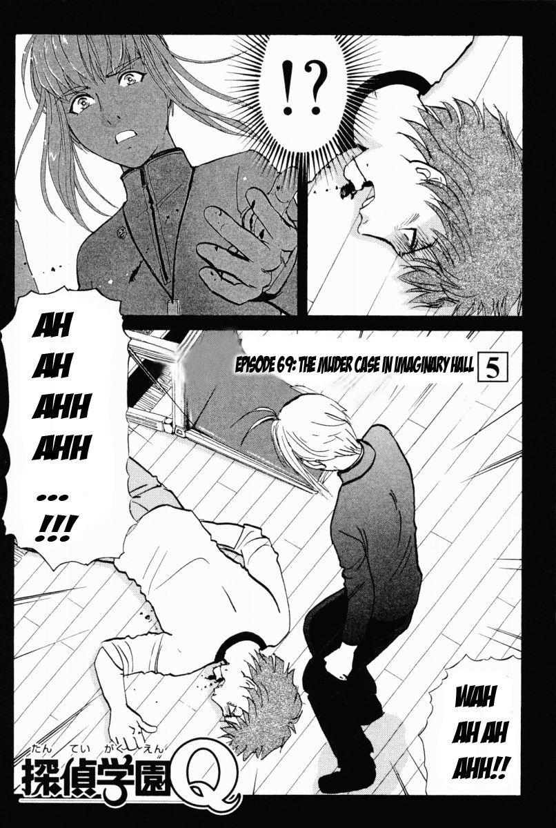 Tantei Gakuen Q Chapter 69 page 2 - Chapter 69 : The Murder Case In Imaginary Music Hall [5]