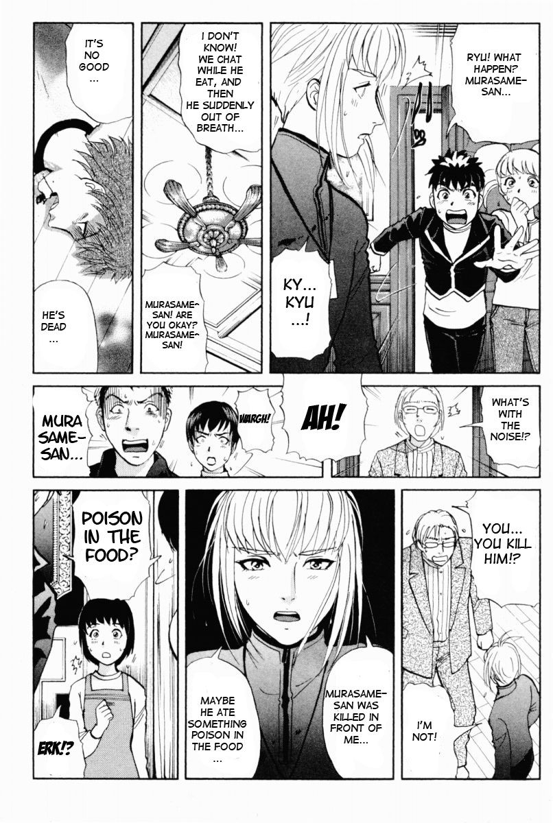 Tantei Gakuen Q Chapter 69 page 3 - Chapter 69 : The Murder Case In Imaginary Music Hall [5]