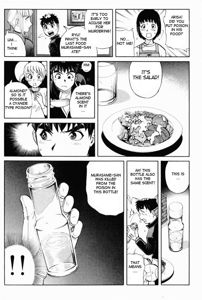 Tantei Gakuen Q Chapter 69 page 4 - Chapter 69 : The Murder Case In Imaginary Music Hall [5]