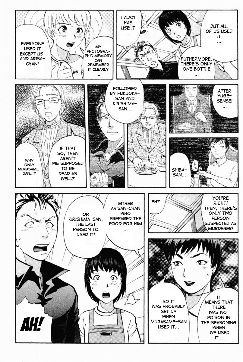 Tantei Gakuen Q Chapter 69 page 5 - Chapter 69 : The Murder Case In Imaginary Music Hall [5]