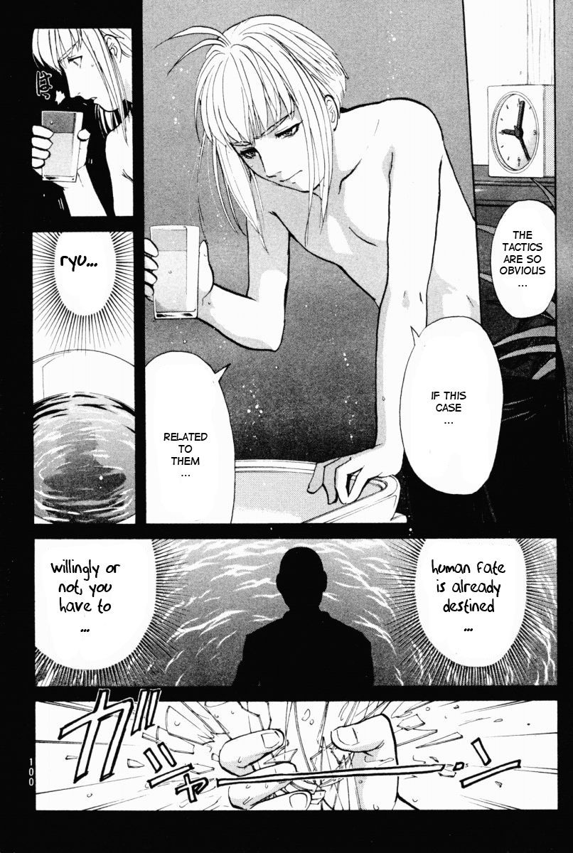 Tantei Gakuen Q Chapter 69 page 9 - Chapter 69 : The Murder Case In Imaginary Music Hall [5]
