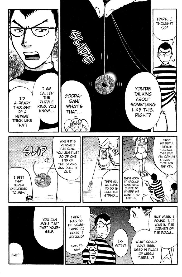 Tantei Gakuen Q Chapter 7 page 11 - Chapter 7 : The Tragedy of Kirisaki Island - Part 4