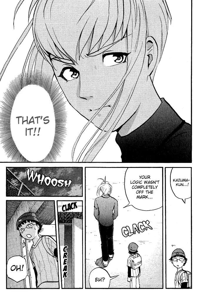 Tantei Gakuen Q Chapter 7 page 16 - Chapter 7 : The Tragedy of Kirisaki Island - Part 4