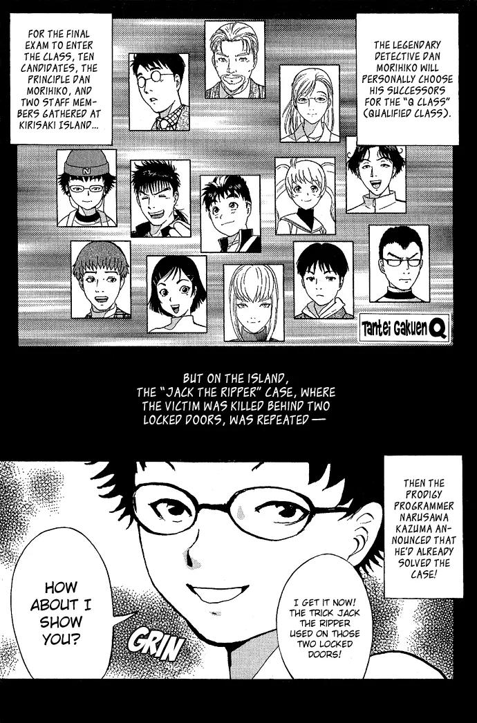 Tantei Gakuen Q Chapter 7 page 2 - Chapter 7 : The Tragedy of Kirisaki Island - Part 4