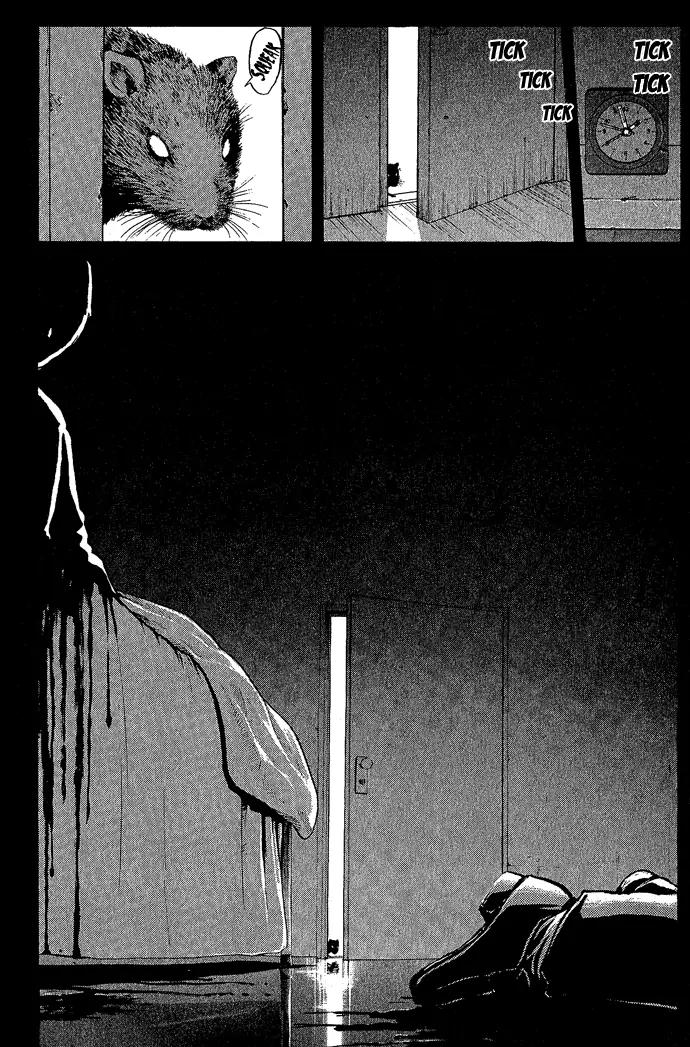 Tantei Gakuen Q Chapter 7 page 23 - Chapter 7 : The Tragedy of Kirisaki Island - Part 4