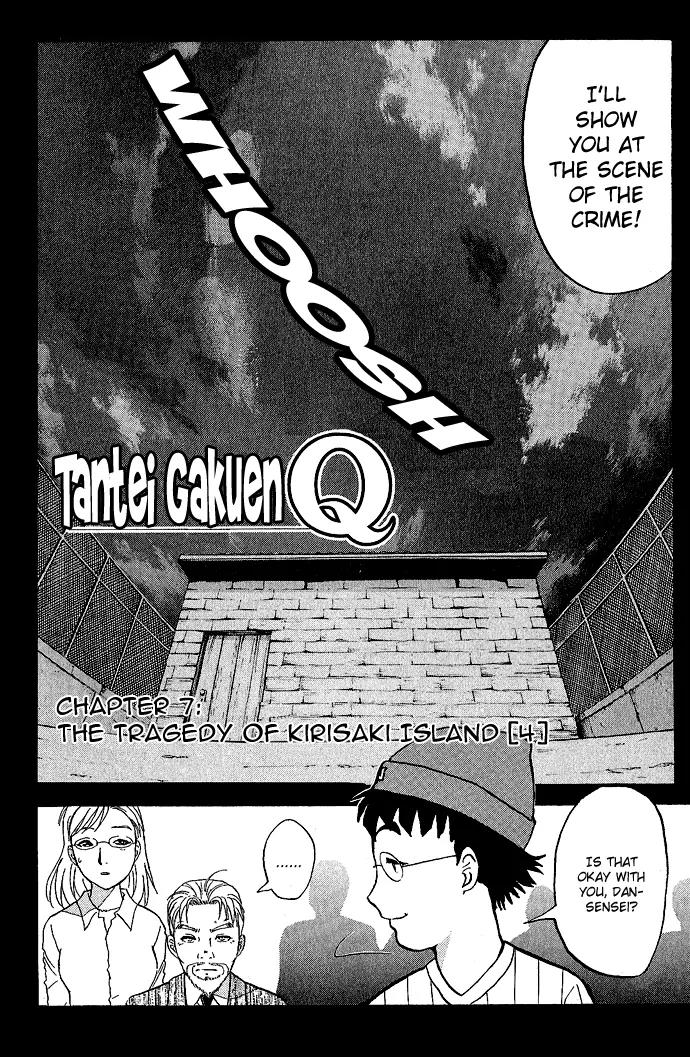 Tantei Gakuen Q Chapter 7 page 3 - Chapter 7 : The Tragedy of Kirisaki Island - Part 4