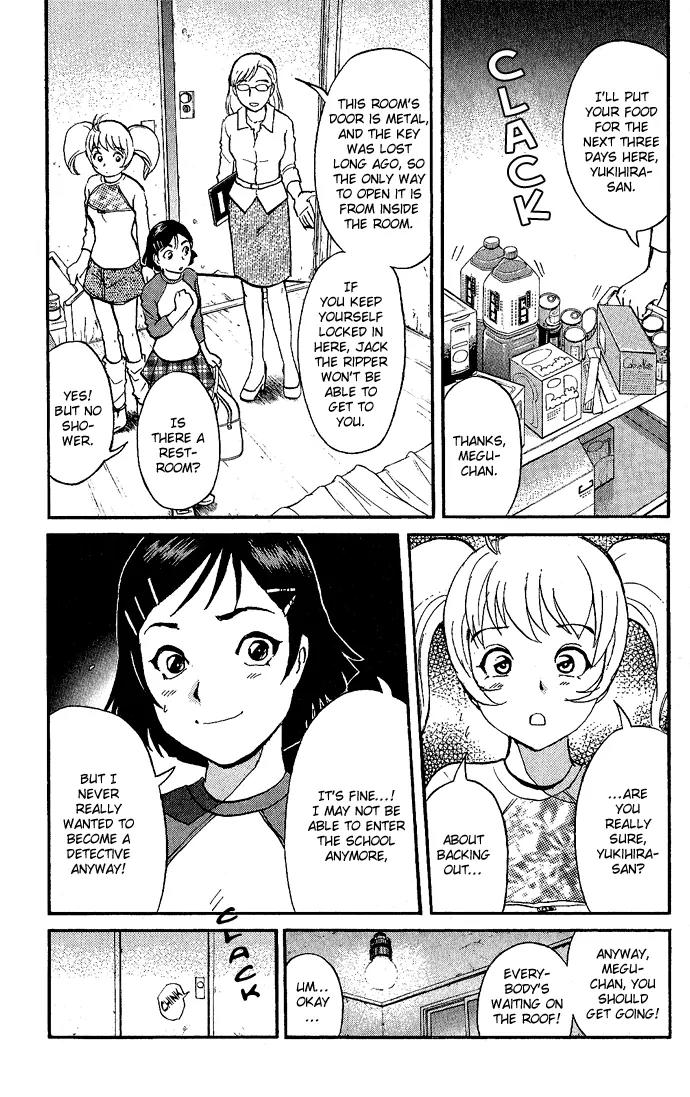 Tantei Gakuen Q Chapter 7 page 4 - Chapter 7 : The Tragedy of Kirisaki Island - Part 4