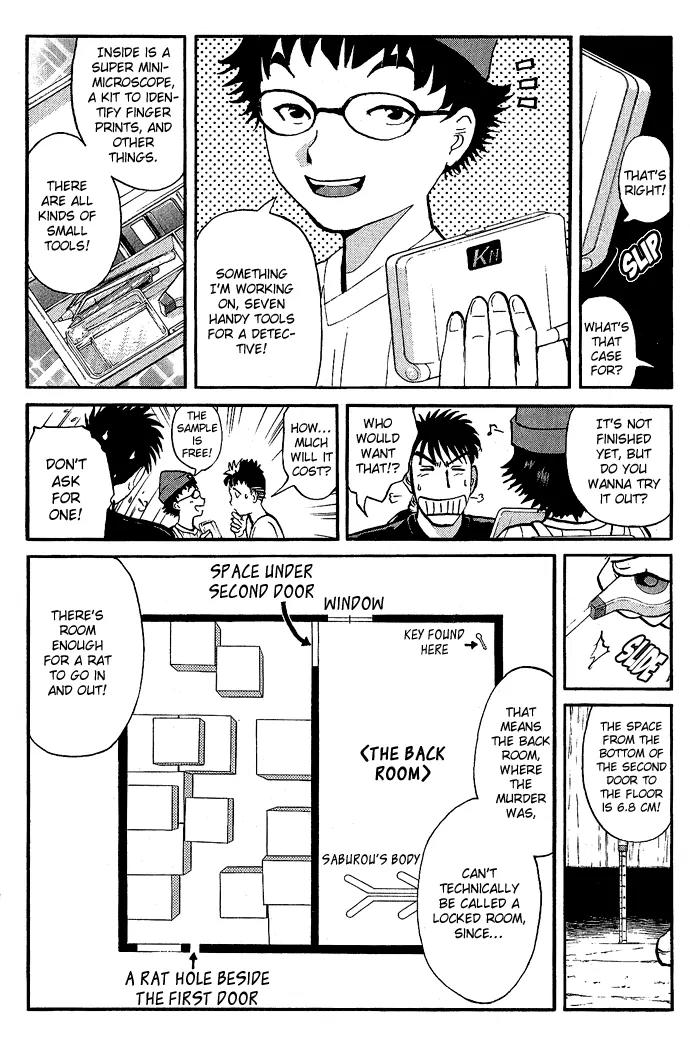 Tantei Gakuen Q Chapter 7 page 9 - Chapter 7 : The Tragedy of Kirisaki Island - Part 4
