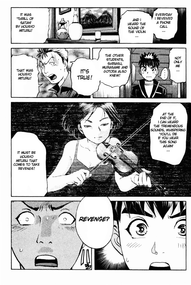 Tantei Gakuen Q Chapter 70 page 11 - Chapter 70 : The Murder Case In Imaginary Music Hall [6]