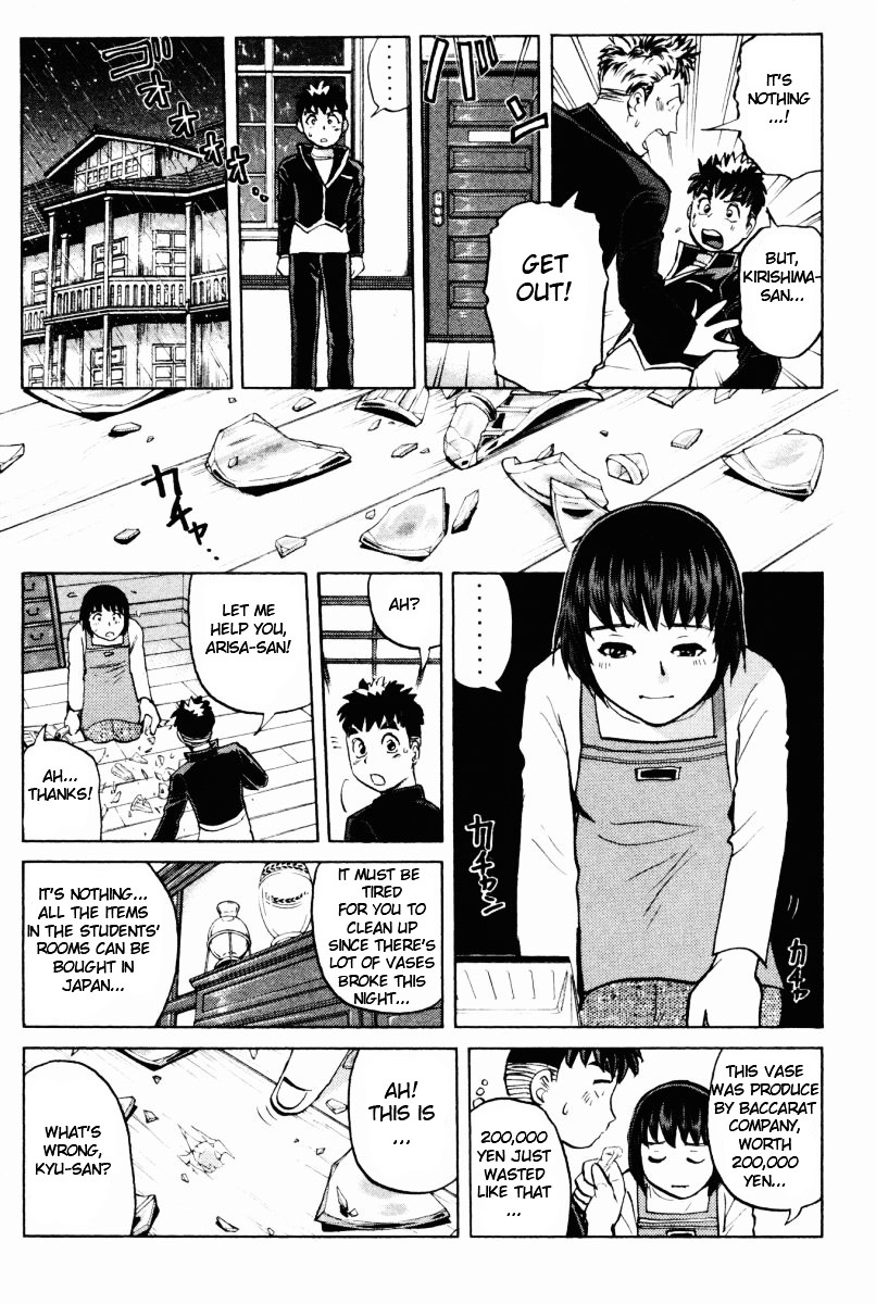 Tantei Gakuen Q Chapter 70 page 12 - Chapter 70 : The Murder Case In Imaginary Music Hall [6]
