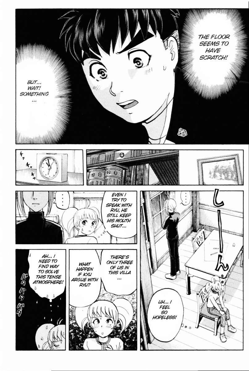 Tantei Gakuen Q Chapter 70 page 13 - Chapter 70 : The Murder Case In Imaginary Music Hall [6]