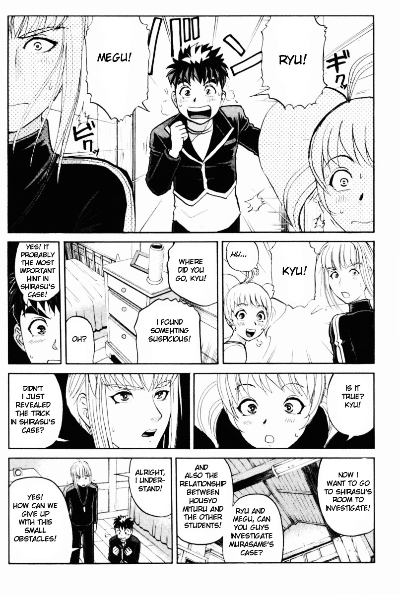 Tantei Gakuen Q Chapter 70 page 14 - Chapter 70 : The Murder Case In Imaginary Music Hall [6]
