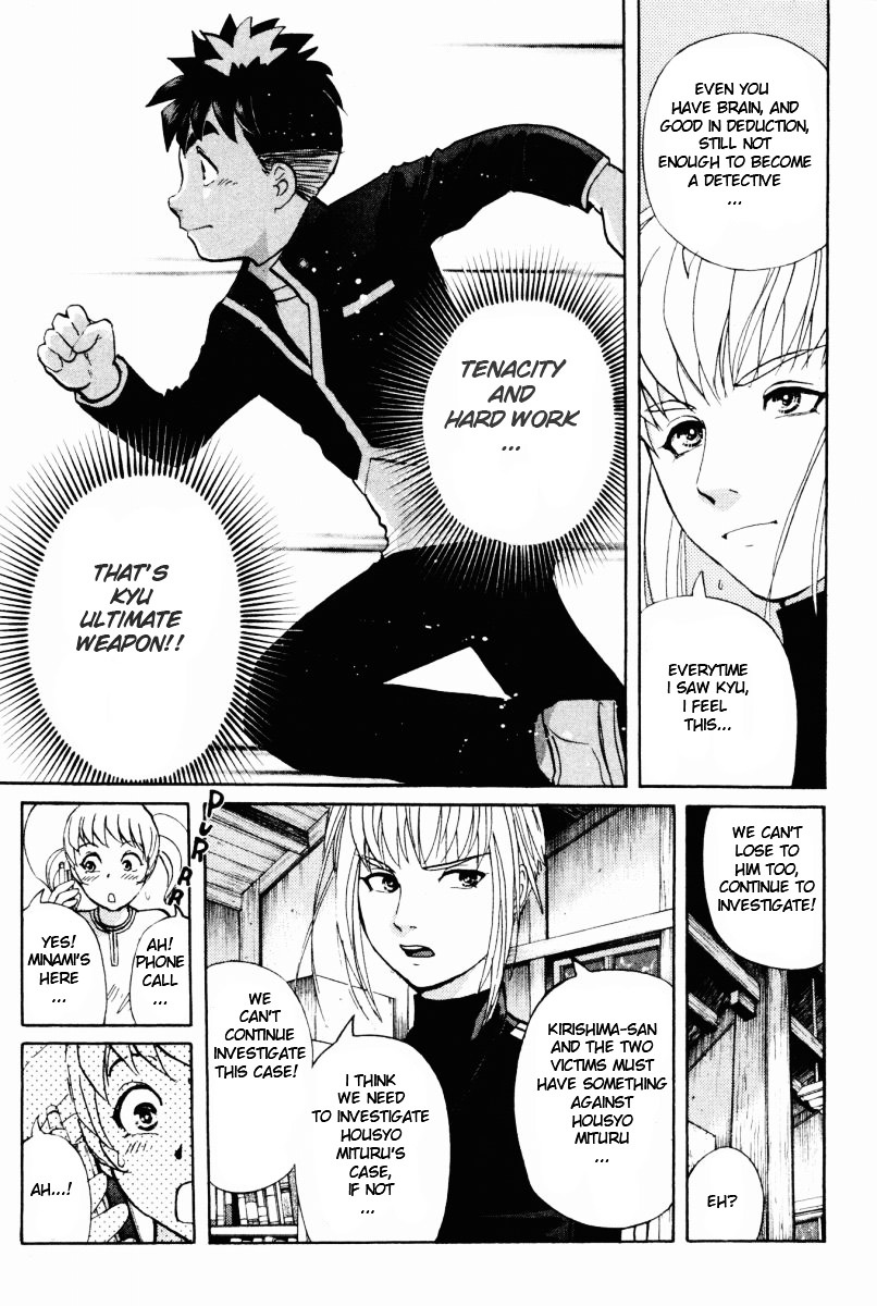Tantei Gakuen Q Chapter 70 page 16 - Chapter 70 : The Murder Case In Imaginary Music Hall [6]