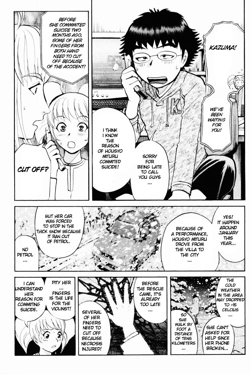 Tantei Gakuen Q Chapter 70 page 17 - Chapter 70 : The Murder Case In Imaginary Music Hall [6]