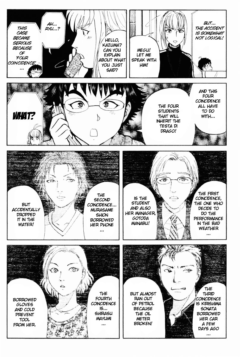 Tantei Gakuen Q Chapter 70 page 18 - Chapter 70 : The Murder Case In Imaginary Music Hall [6]