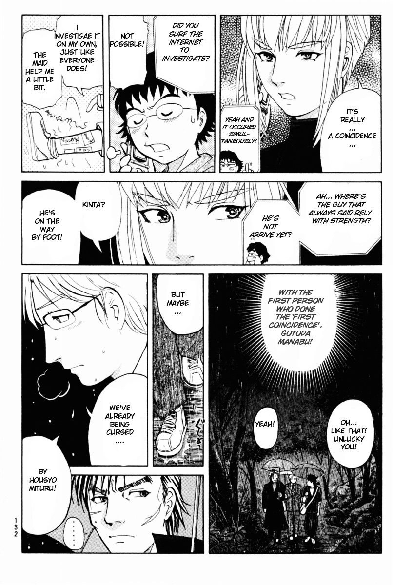 Tantei Gakuen Q Chapter 70 page 19 - Chapter 70 : The Murder Case In Imaginary Music Hall [6]