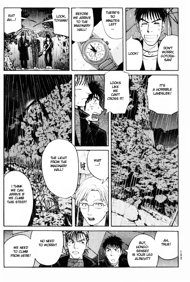Tantei Gakuen Q Chapter 70 page 20 - Chapter 70 : The Murder Case In Imaginary Music Hall [6]