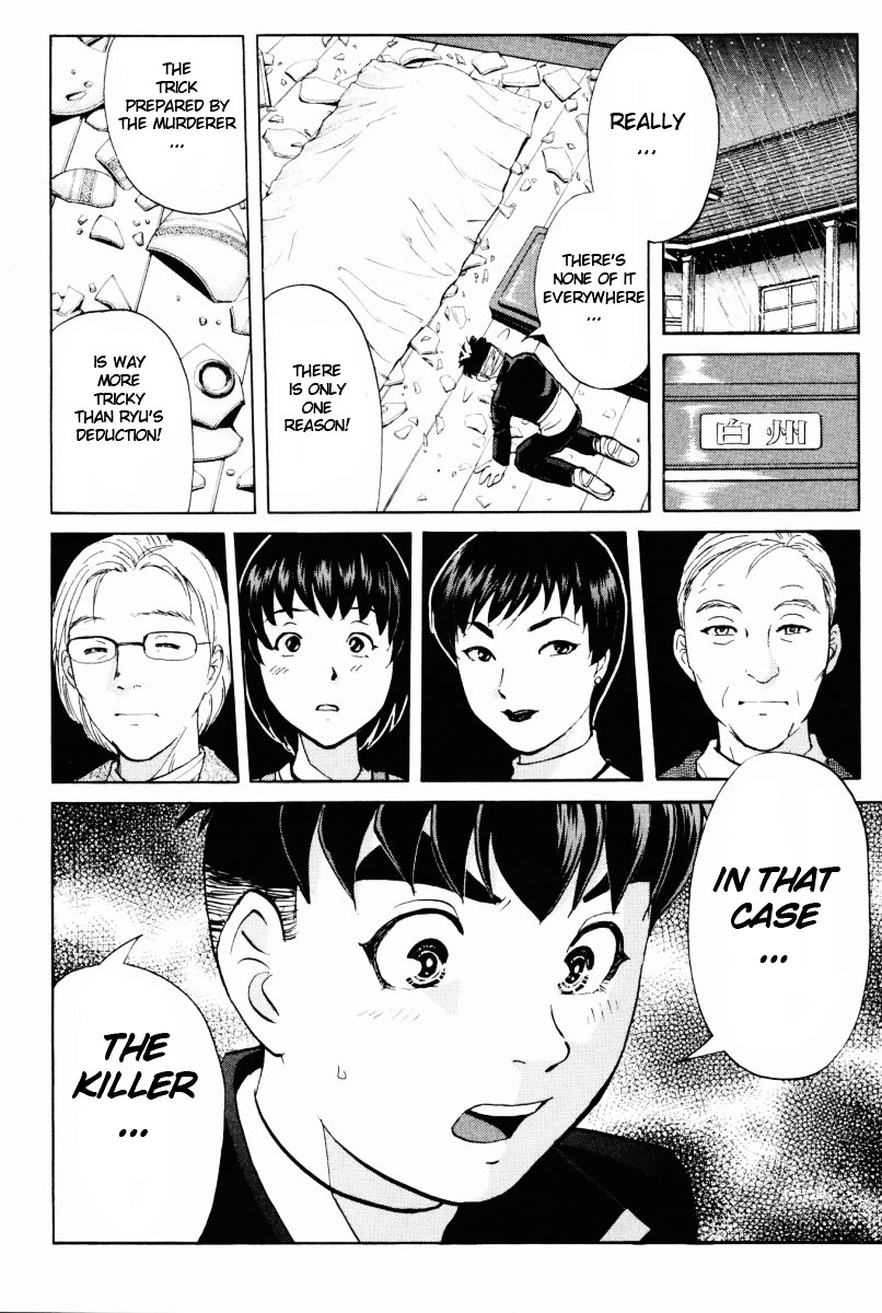 Tantei Gakuen Q Chapter 70 page 21 - Chapter 70 : The Murder Case In Imaginary Music Hall [6]