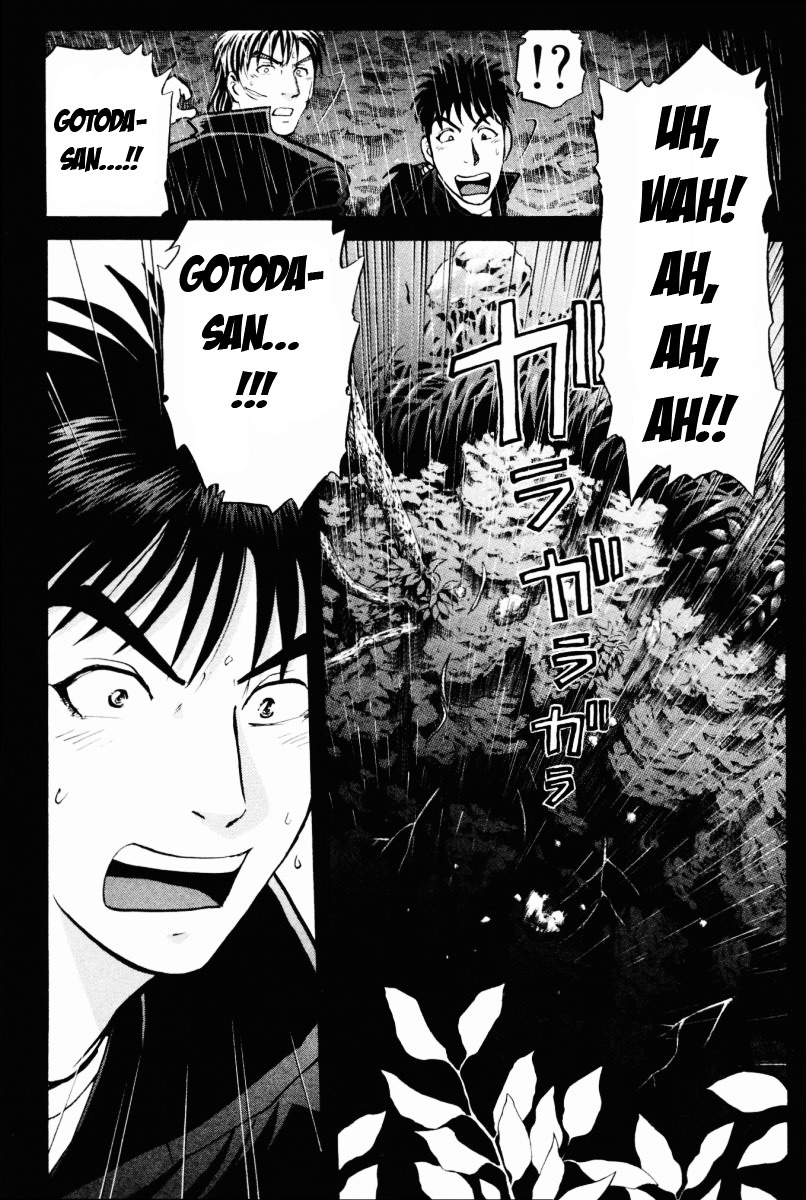 Tantei Gakuen Q Chapter 70 page 23 - Chapter 70 : The Murder Case In Imaginary Music Hall [6]