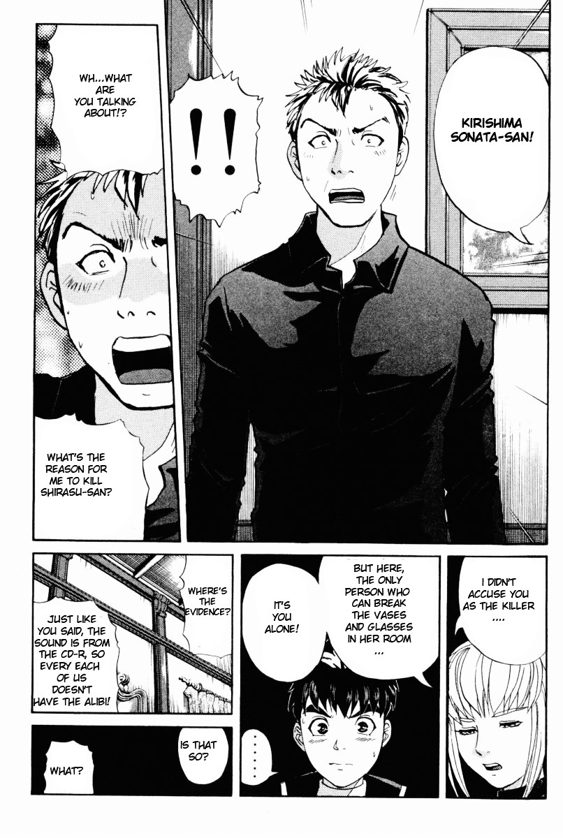 Tantei Gakuen Q Chapter 70 page 3 - Chapter 70 : The Murder Case In Imaginary Music Hall [6]