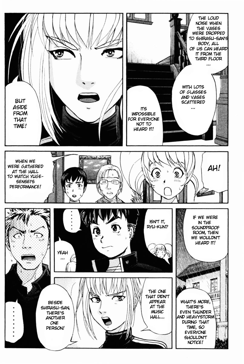 Tantei Gakuen Q Chapter 70 page 4 - Chapter 70 : The Murder Case In Imaginary Music Hall [6]
