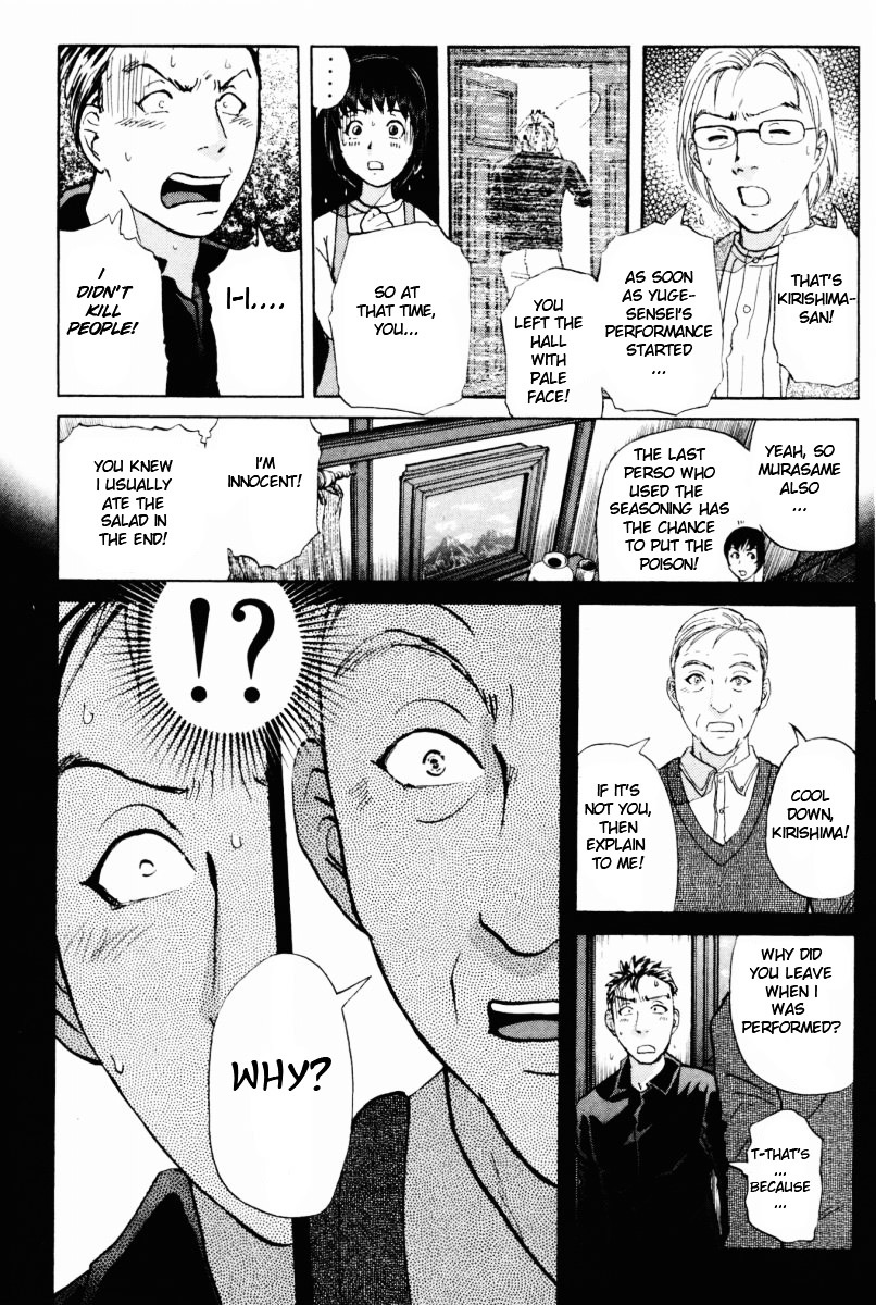 Tantei Gakuen Q Chapter 70 page 5 - Chapter 70 : The Murder Case In Imaginary Music Hall [6]