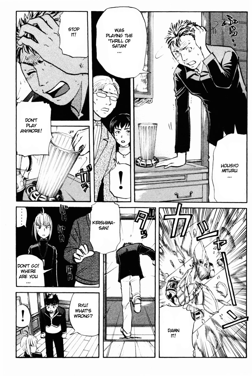 Tantei Gakuen Q Chapter 70 page 7 - Chapter 70 : The Murder Case In Imaginary Music Hall [6]