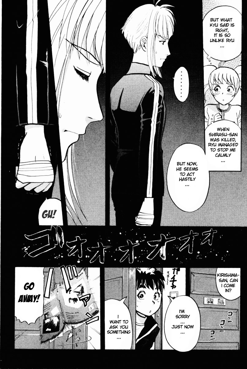 Tantei Gakuen Q Chapter 70 page 9 - Chapter 70 : The Murder Case In Imaginary Music Hall [6]