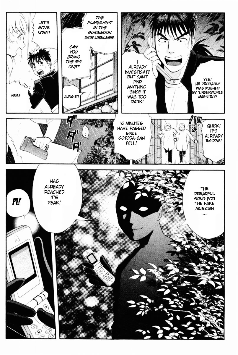 Tantei Gakuen Q Chapter 71 page 10 - Chapter 71 : The Murder Case In Imaginary Music Hall [7]