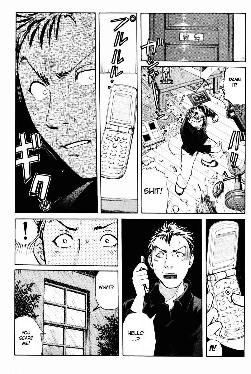 Tantei Gakuen Q Chapter 71 page 11 - Chapter 71 : The Murder Case In Imaginary Music Hall [7]