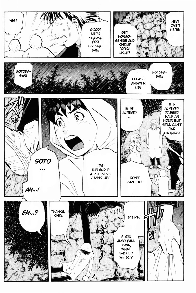 Tantei Gakuen Q Chapter 71 page 12 - Chapter 71 : The Murder Case In Imaginary Music Hall [7]