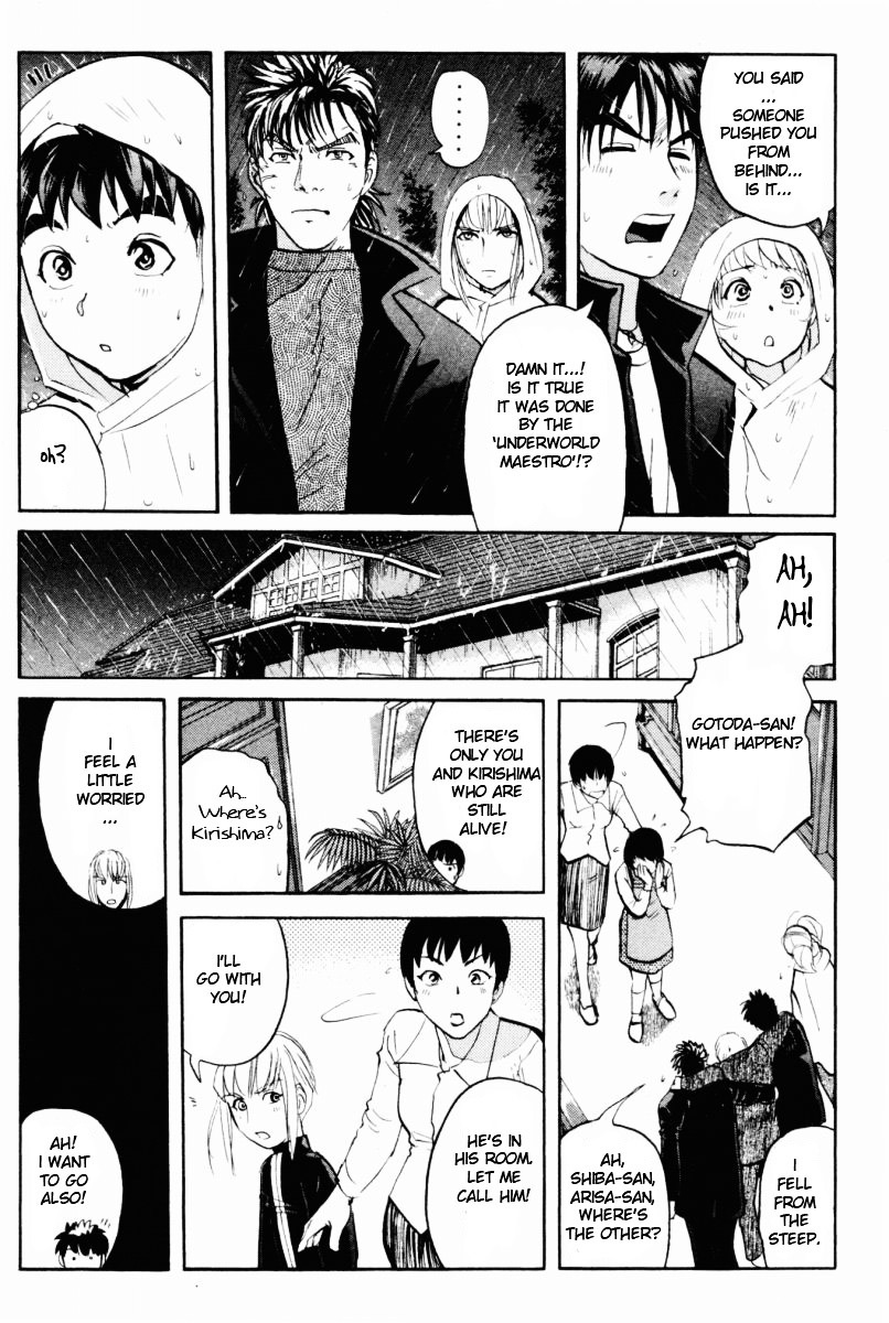 Tantei Gakuen Q Chapter 71 page 14 - Chapter 71 : The Murder Case In Imaginary Music Hall [7]