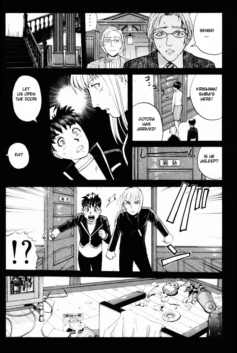 Tantei Gakuen Q Chapter 71 page 16 - Chapter 71 : The Murder Case In Imaginary Music Hall [7]