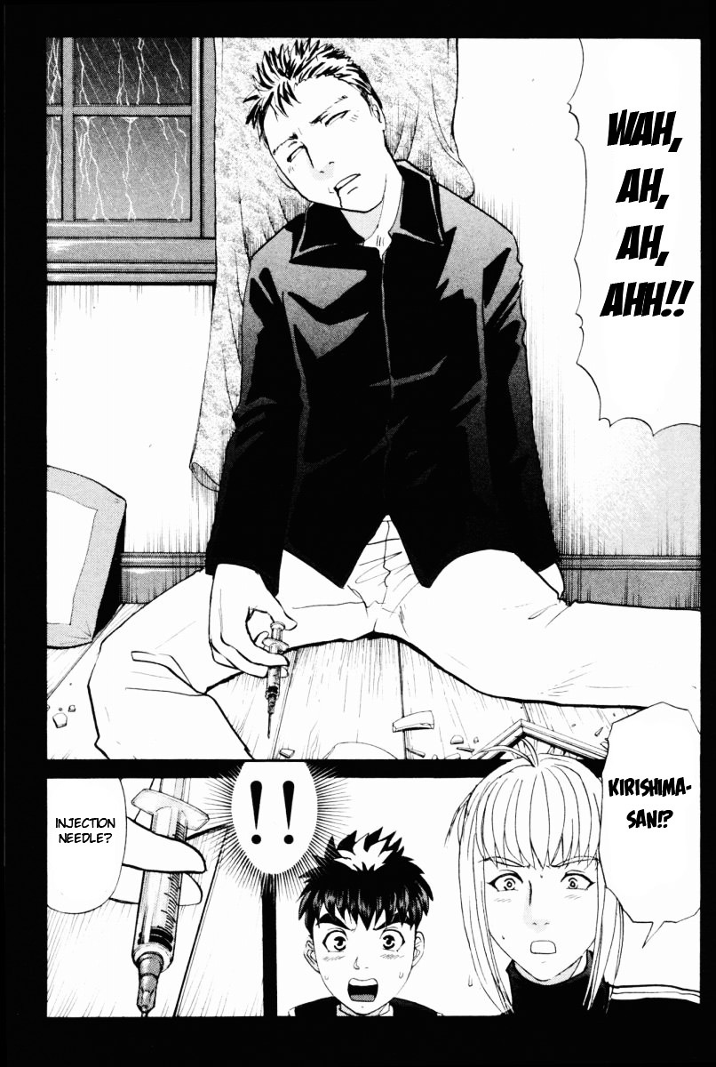 Tantei Gakuen Q Chapter 71 page 17 - Chapter 71 : The Murder Case In Imaginary Music Hall [7]