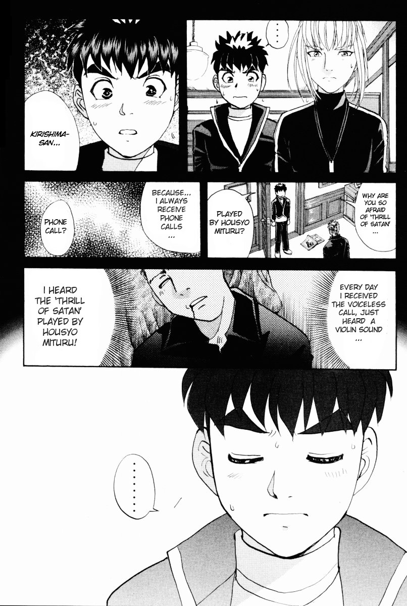 Tantei Gakuen Q Chapter 71 page 19 - Chapter 71 : The Murder Case In Imaginary Music Hall [7]