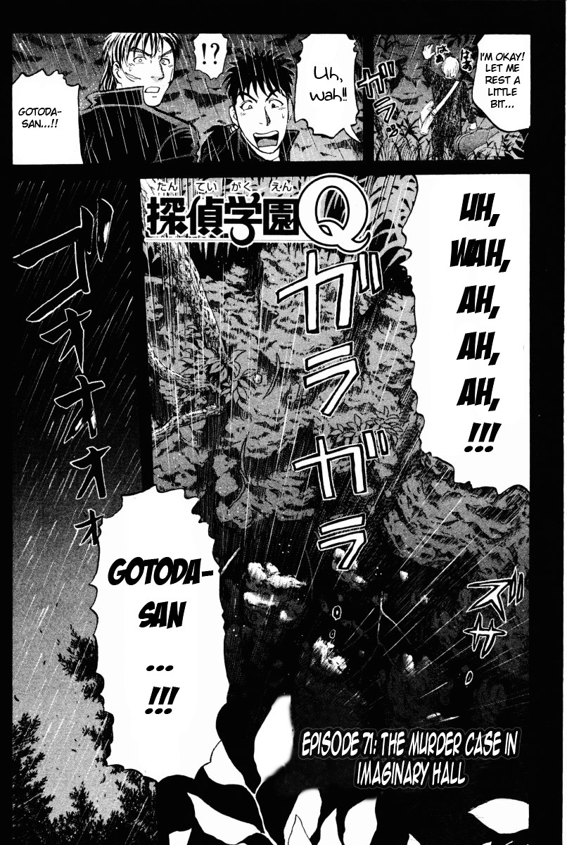 Tantei Gakuen Q Chapter 71 page 2 - Chapter 71 : The Murder Case In Imaginary Music Hall [7]