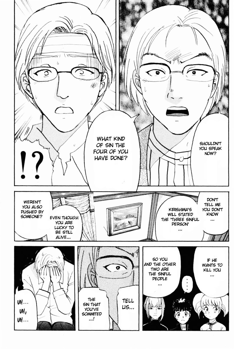 Tantei Gakuen Q Chapter 71 page 21 - Chapter 71 : The Murder Case In Imaginary Music Hall [7]
