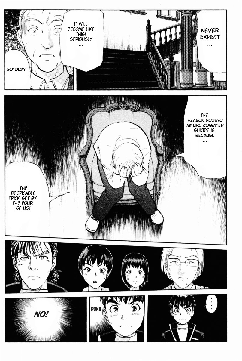 Tantei Gakuen Q Chapter 71 page 22 - Chapter 71 : The Murder Case In Imaginary Music Hall [7]