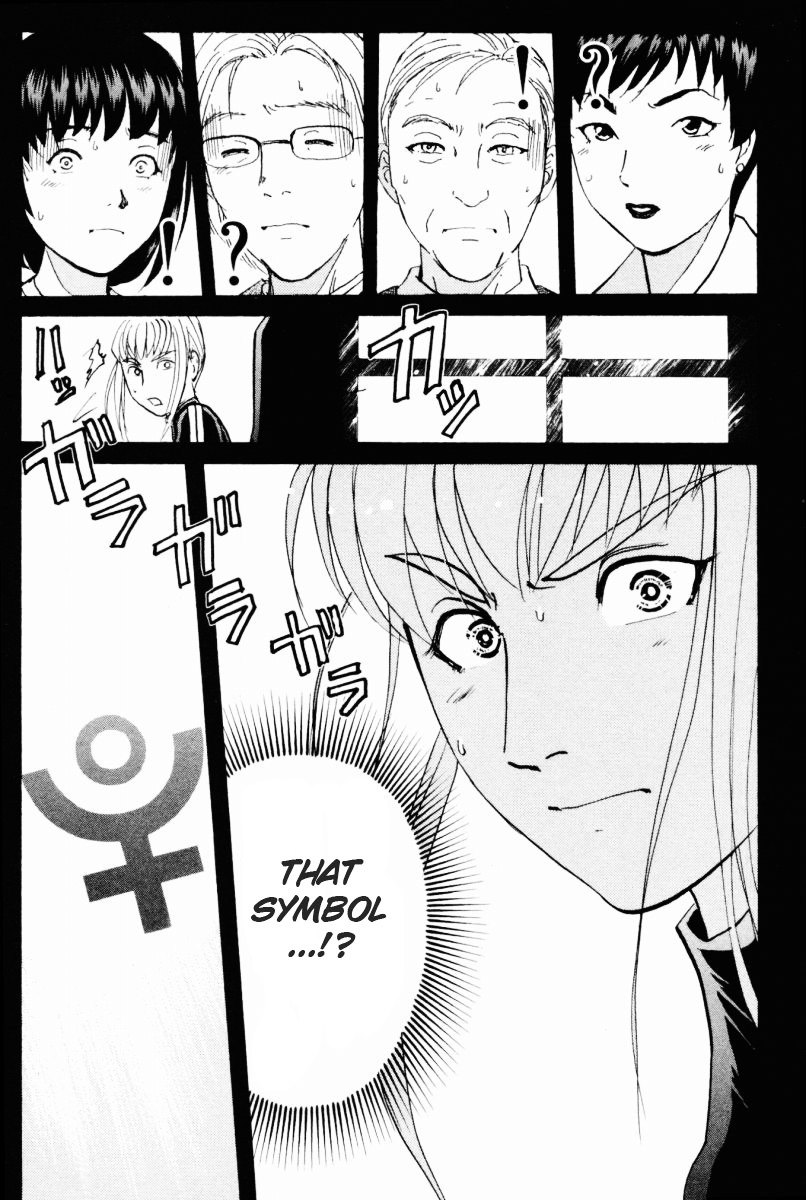 Tantei Gakuen Q Chapter 71 page 24 - Chapter 71 : The Murder Case In Imaginary Music Hall [7]