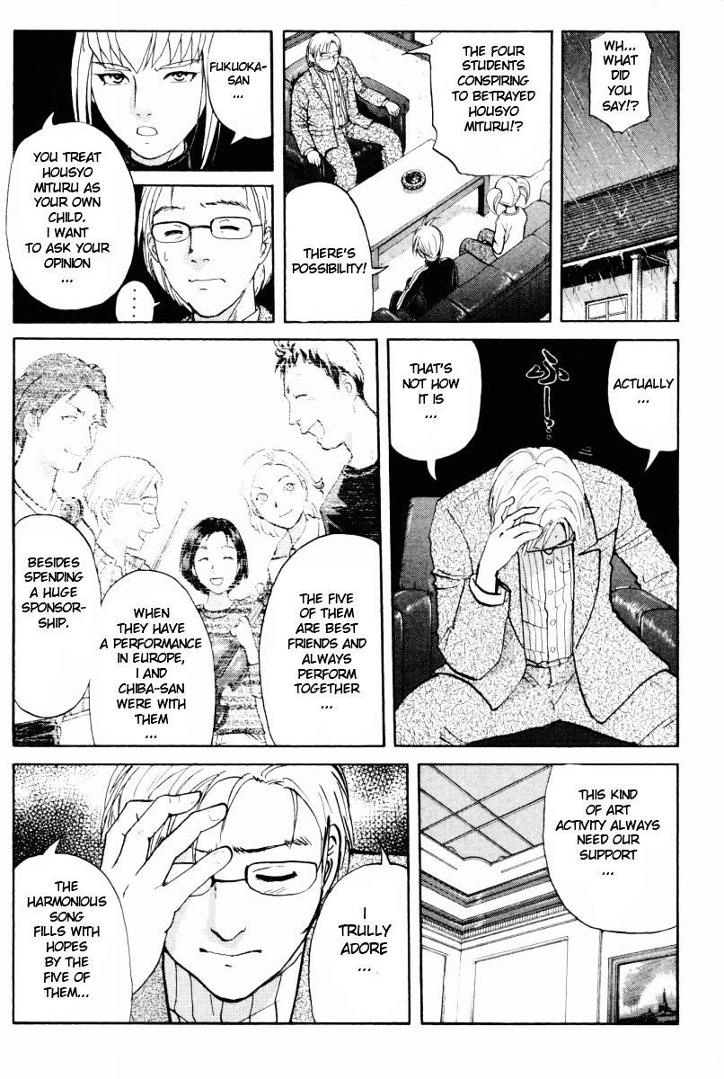Tantei Gakuen Q Chapter 71 page 4 - Chapter 71 : The Murder Case In Imaginary Music Hall [7]