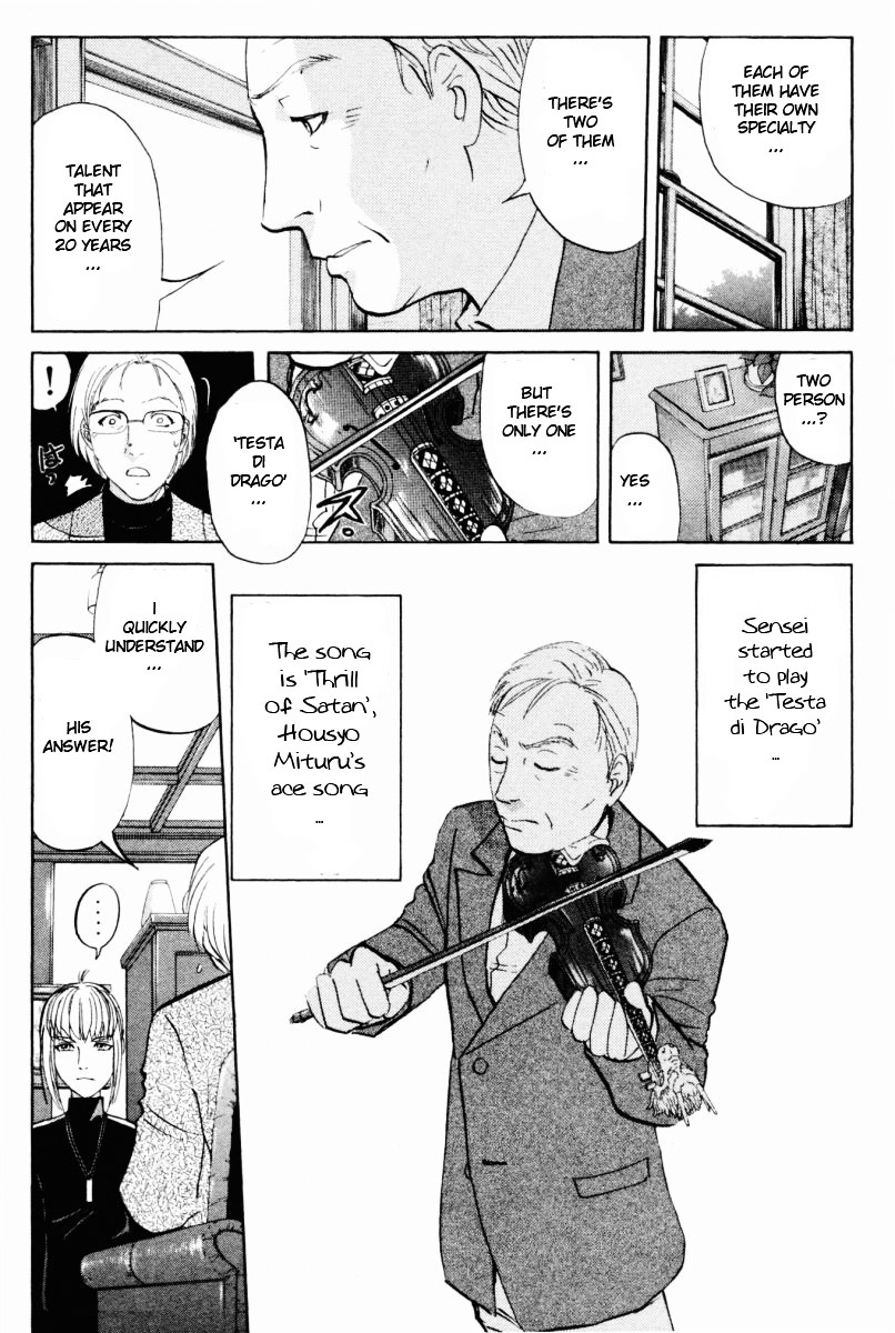 Tantei Gakuen Q Chapter 71 page 6 - Chapter 71 : The Murder Case In Imaginary Music Hall [7]