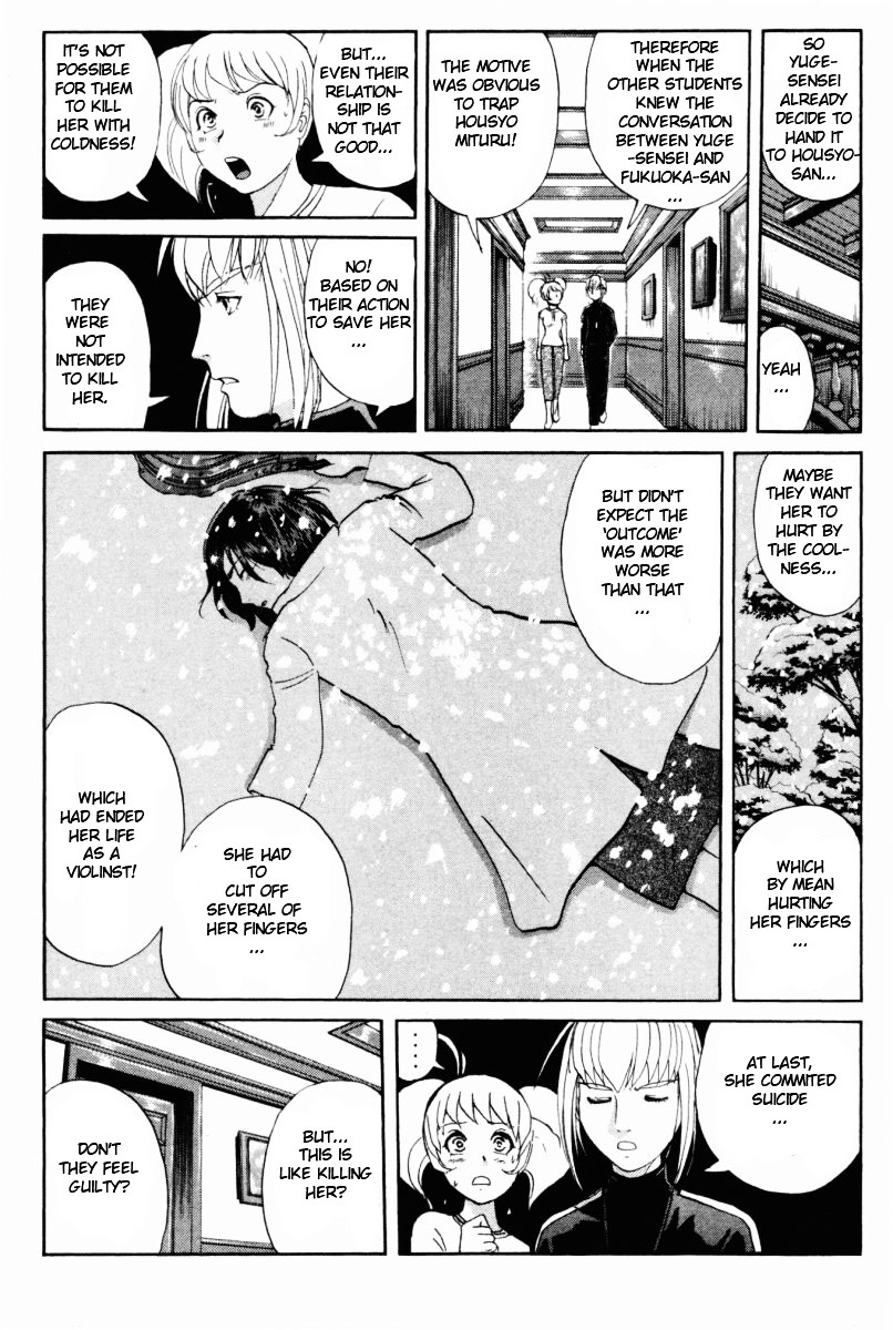 Tantei Gakuen Q Chapter 71 page 7 - Chapter 71 : The Murder Case In Imaginary Music Hall [7]