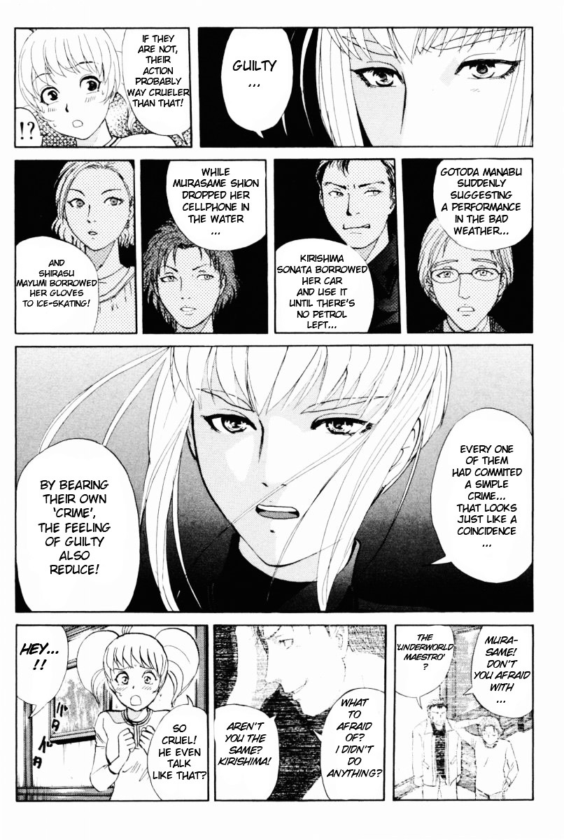 Tantei Gakuen Q Chapter 71 page 8 - Chapter 71 : The Murder Case In Imaginary Music Hall [7]