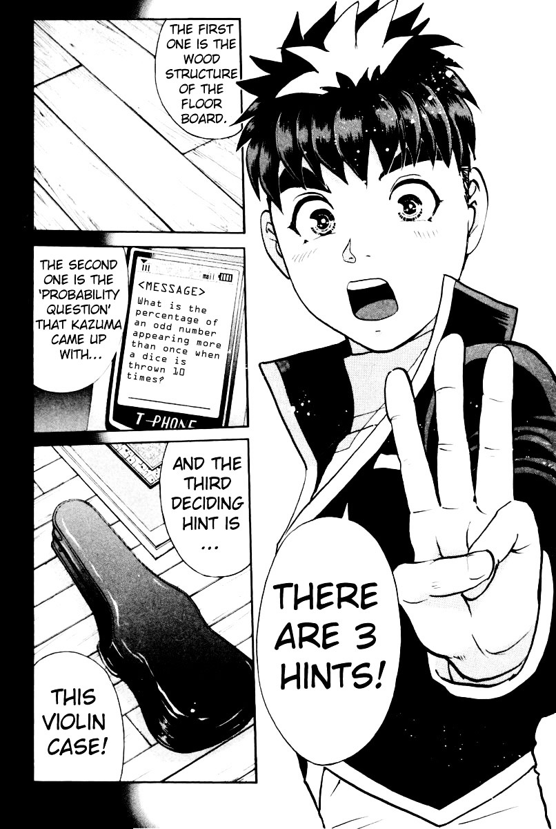 Tantei Gakuen Q Chapter 72 page 11 - Chapter 72 : The Murder in the Imaginary Music Hall [8]